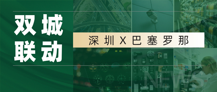 宇峰電池 YUFENG｜深圳X巴塞羅那雙城聯(lián)動，宇峰亮相兩大國際盛會